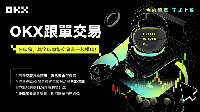阶梯保证金机制