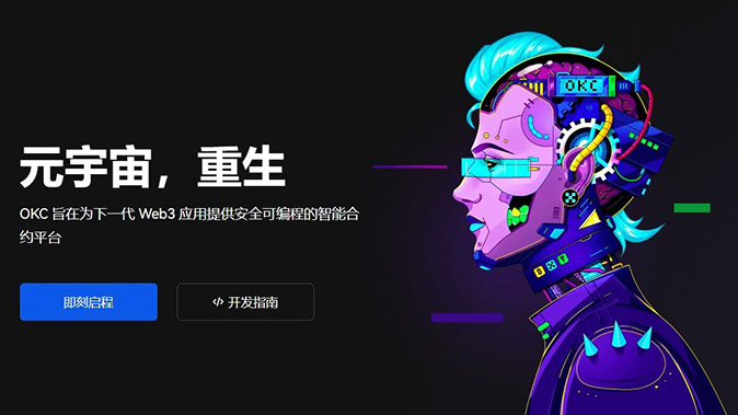 公平结算机制
